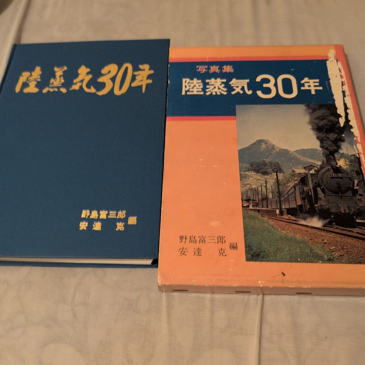 2025年最新】Yahoo!オークション -仙北鉄道の中古品・新品・未 2025年最新】Yahoo!オークション -仙北鉄道の中古品・新品・未
