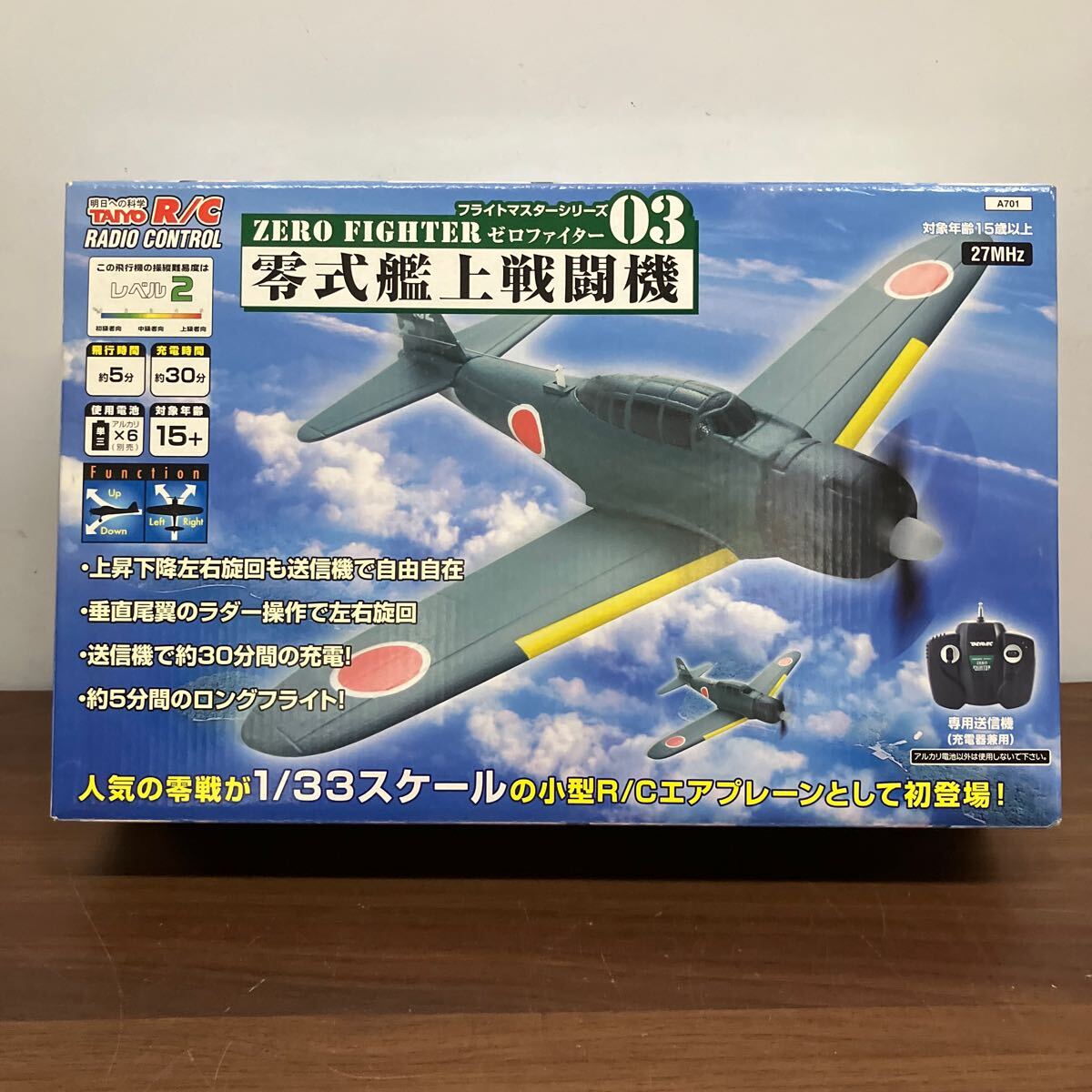 Yahoo!オークション -「零式艦上戦闘機」(飛行機) (ホビー Yahoo!オークション -「零式艦上戦闘機」(飛行機) (ホビー
