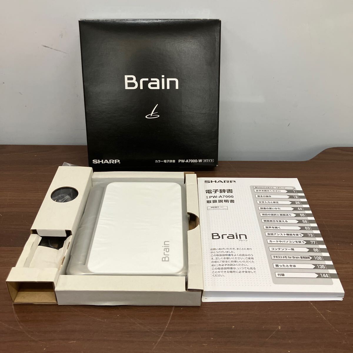 Yahoo!オークション -「pw a7000」(電子辞書) (OA機器)の落札 Yahoo!オークション -「pw a7000」(電子辞書) (OA機器)の落札