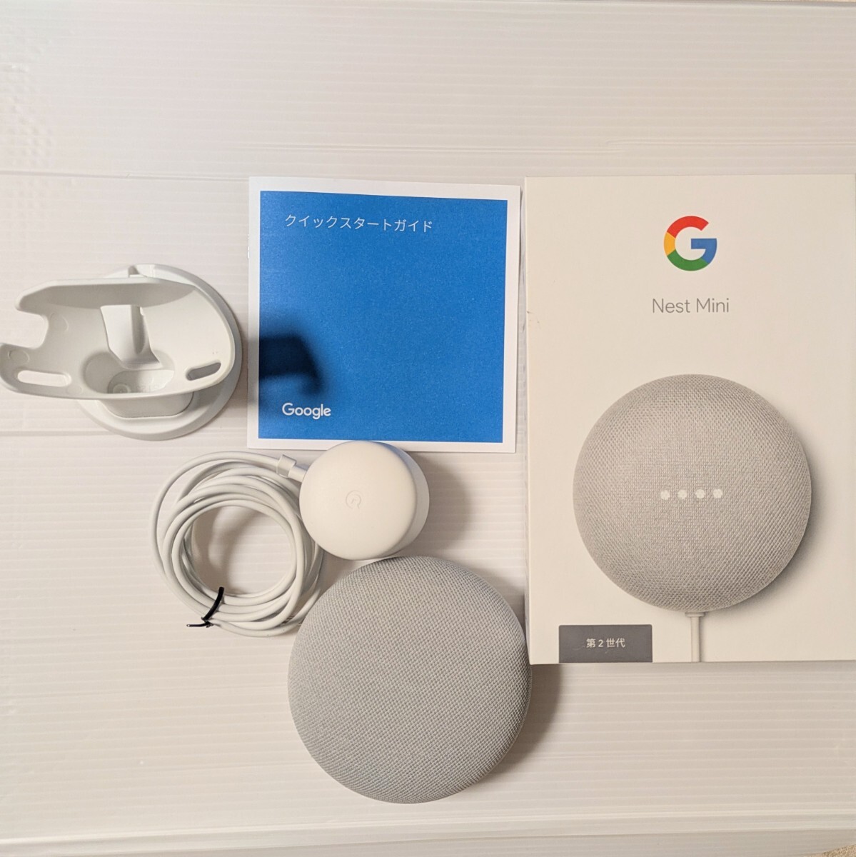 Yahoo!オークション -「google nest mini 第2世代」の落札相場 Yahoo!オークション -「google nest mini 第2世代」の落札相場