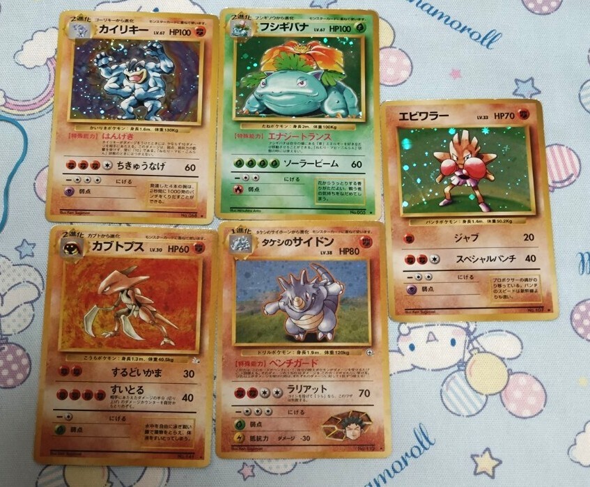 2025年最新】Yahoo!オークション -フシギバナ ポケモンカード 2025年最新】Yahoo!オークション -フシギバナ ポケモンカード