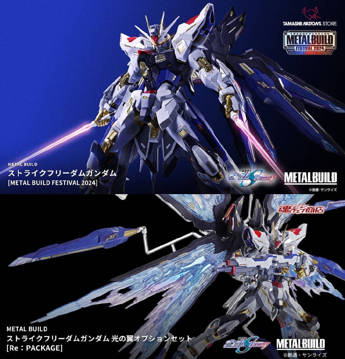 2025年最新】Yahoo!オークション -metal build ストライク 2025年最新】Yahoo!オークション -metal build ストライク