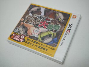 未開封品 3DS おさわり探偵 なめこ大繁殖 ぐっどぷらいす