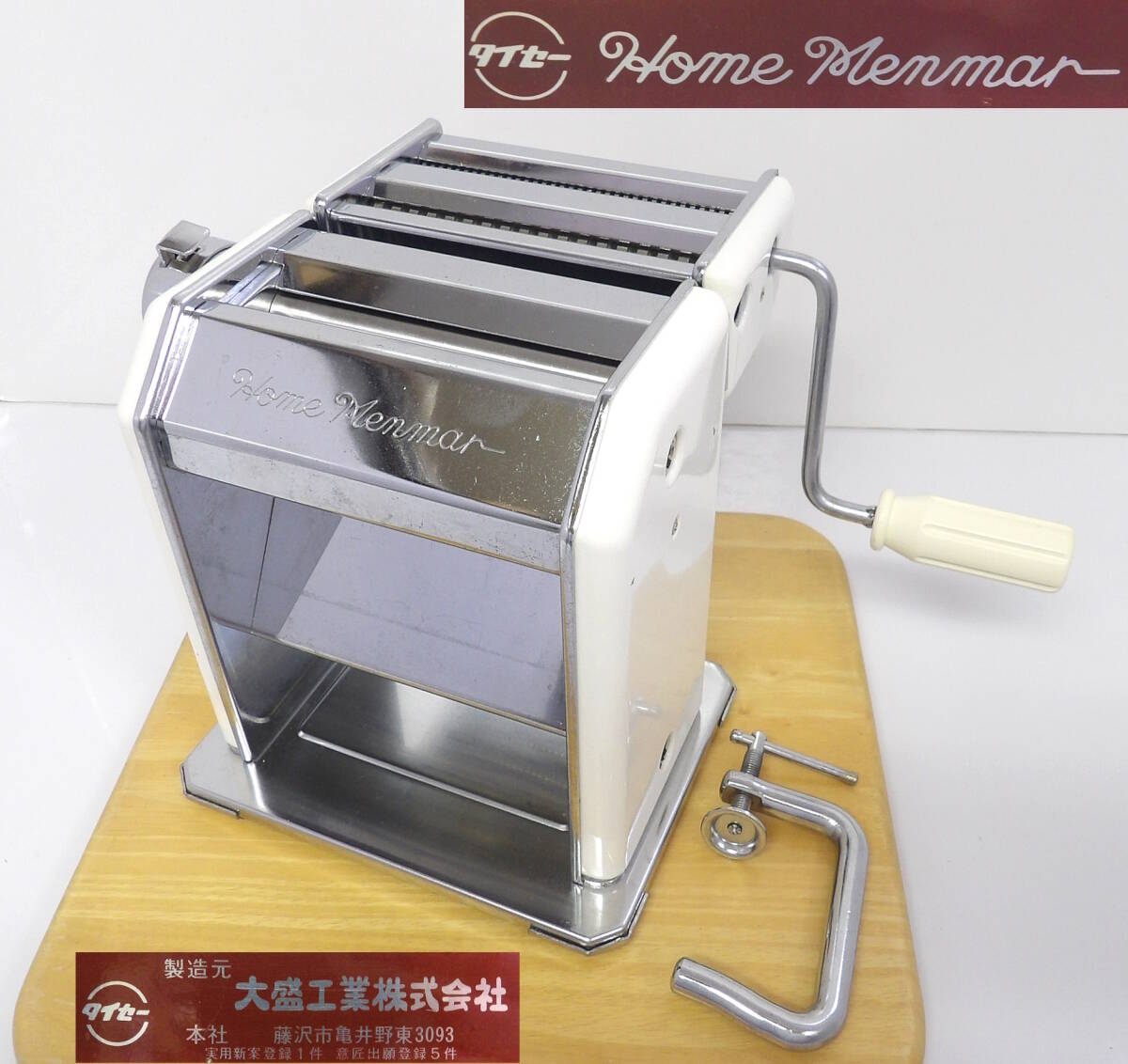 2025年最新】Yahoo!オークション -製麺機(製麺用品)の中古品 2025年最新】Yahoo!オークション -製麺機(製麺用品)の中古品