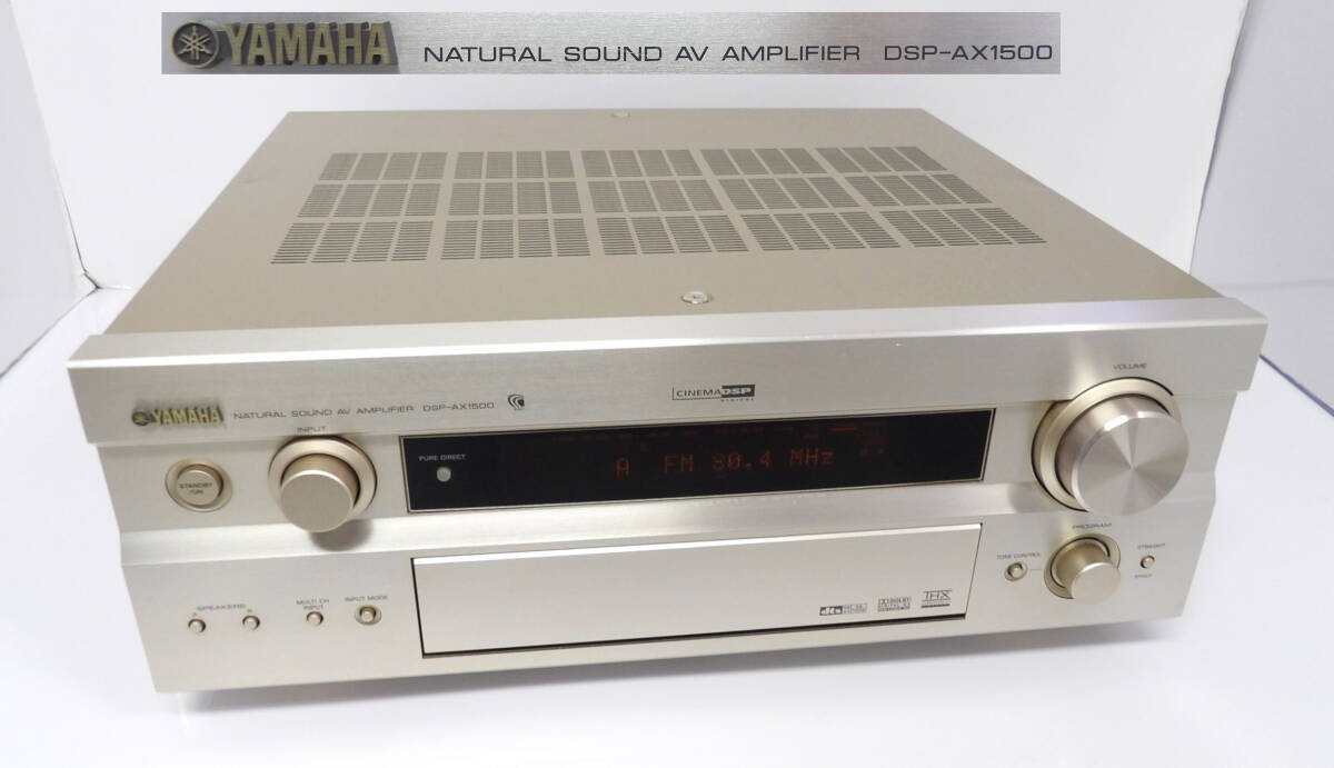 Yahoo!オークション -「yamaha dsp-ax1500」の落札相場・落札価格 Yahoo!オークション -「yamaha dsp-ax1500」の落札相場・落札価格