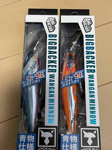 ジャッカル▲ビックバッカー湾岸ミノー128S-LB▲超サゴシスパーク&ブルピン▲定価2090円▲シーバスに