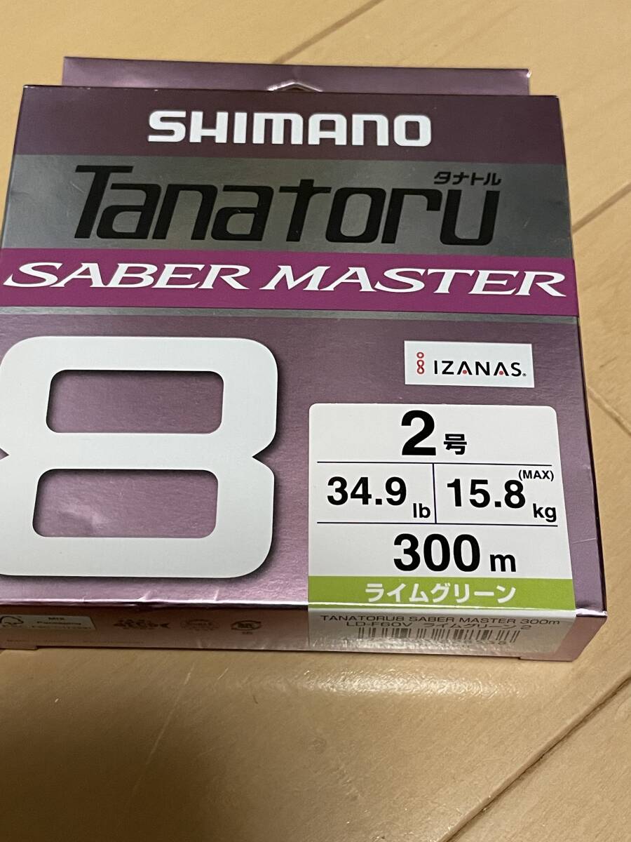 2025年最新】Yahoo!オークション -サーベルマスターの中古品 2025年最新】Yahoo!オークション -サーベルマスターの中古品