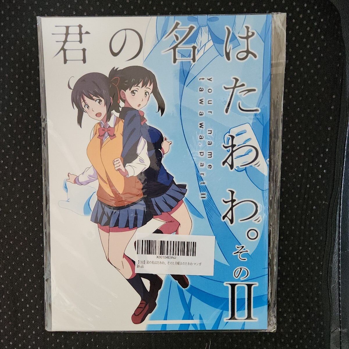 Amazon.co.jp: 図書館戦争 BOX 【初回限定生産版】 [Blu-ray