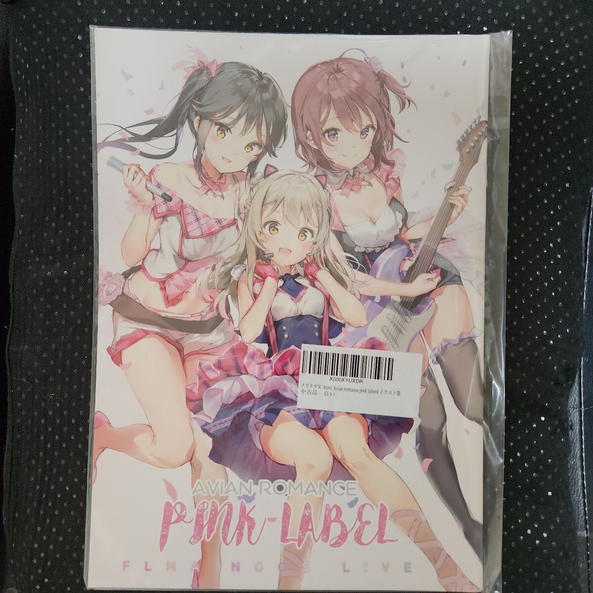 Yahoo!オークション -「anmi メガネ少女」の落札相場・落札価格