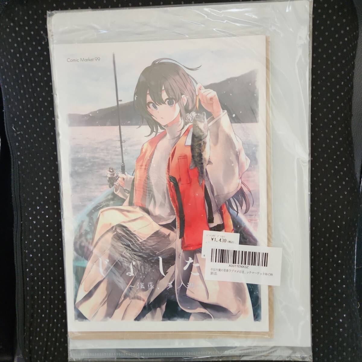 2025年最新】Yahoo!オークション -ぽんかん⑧の中古品・新品・未 2025年最新】Yahoo!オークション -ぽんかん⑧の中古品・新品・未