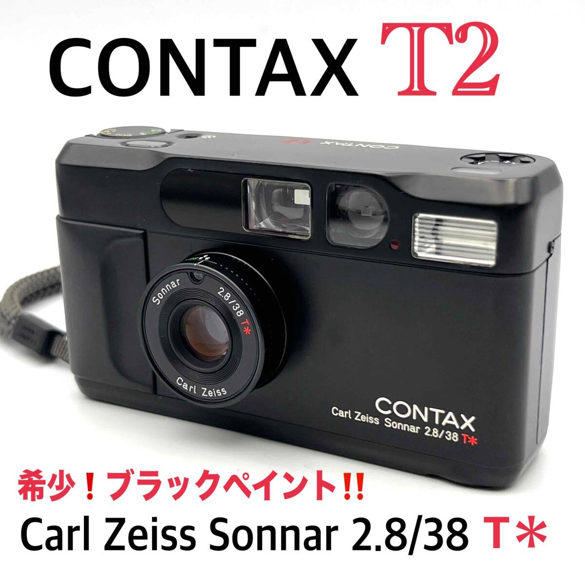 Yahoo!オークション -「contax t2 black」の落札相場・落札価格 Yahoo!オークション -「contax t2 black」の落札相場・落札価格