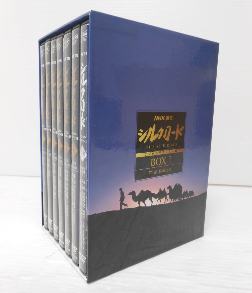 2025年最新】Yahoo!オークション -シルクロード dvdの中古品 2025年最新】Yahoo!オークション -シルクロード dvdの中古品