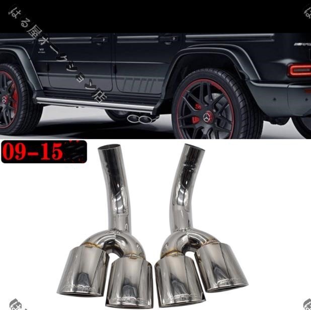 2025年最新】Yahoo!オークション -w463 amg マフラーの中古品 2025年最新】Yahoo!オークション -w463 amg マフラーの中古品