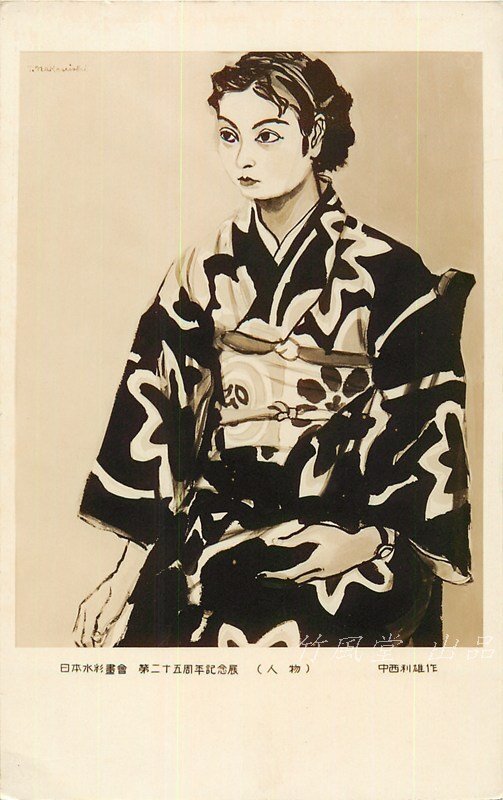 FSA3761【即決有】日本文化展覧会絵葉書 袋付8枚 *傷み有り【