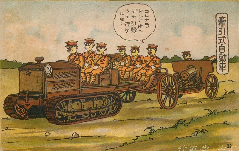 Yahoo!オークション -「絵葉書 漫画 軍隊」の落札相場・落札価格 Yahoo!オークション -「絵葉書 漫画 軍隊」の落札相場・落札価格