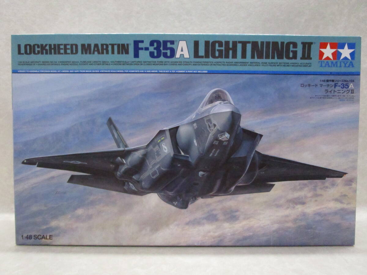 Yahoo!オークション -「f-35 1／48」の落札相場・落札価格
