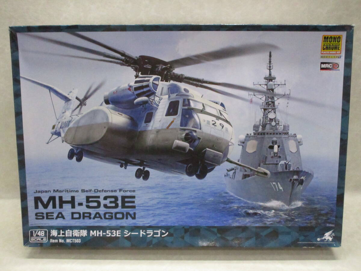 Yahoo!オークション -「mh-53e」の落札相場・落札価格 Yahoo!オークション -「mh-53e」の落札相場・落札価格