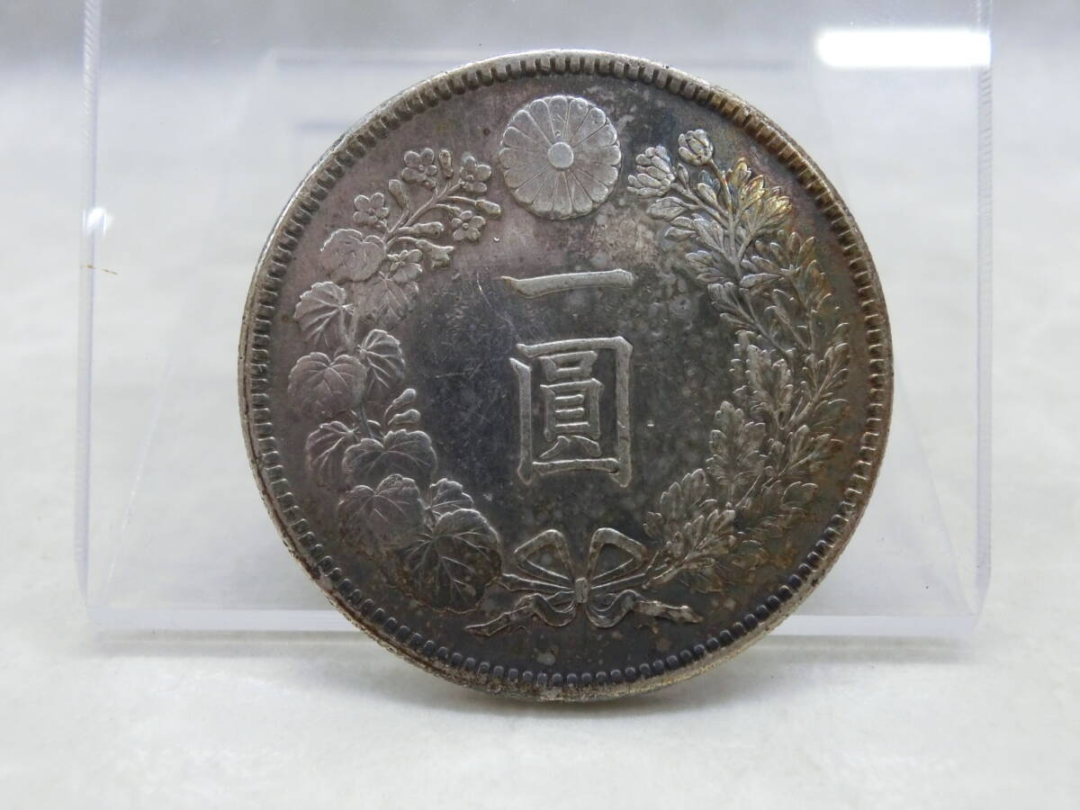 2025年最新】Yahoo!オークション -明治25年1円銀貨の中古品 2025年最新】Yahoo!オークション -明治25年1円銀貨の中古品