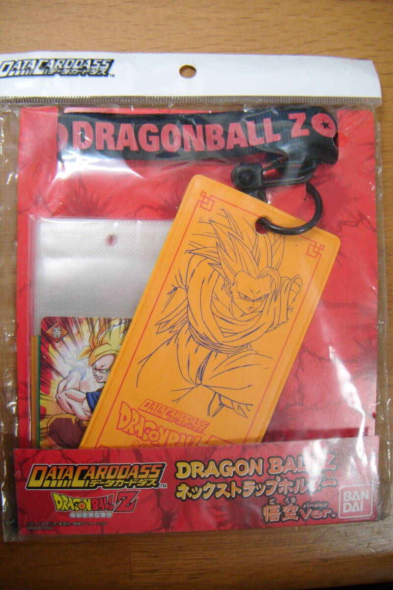 2025年最新】Yahoo!オークション -ドラゴンボール ネック