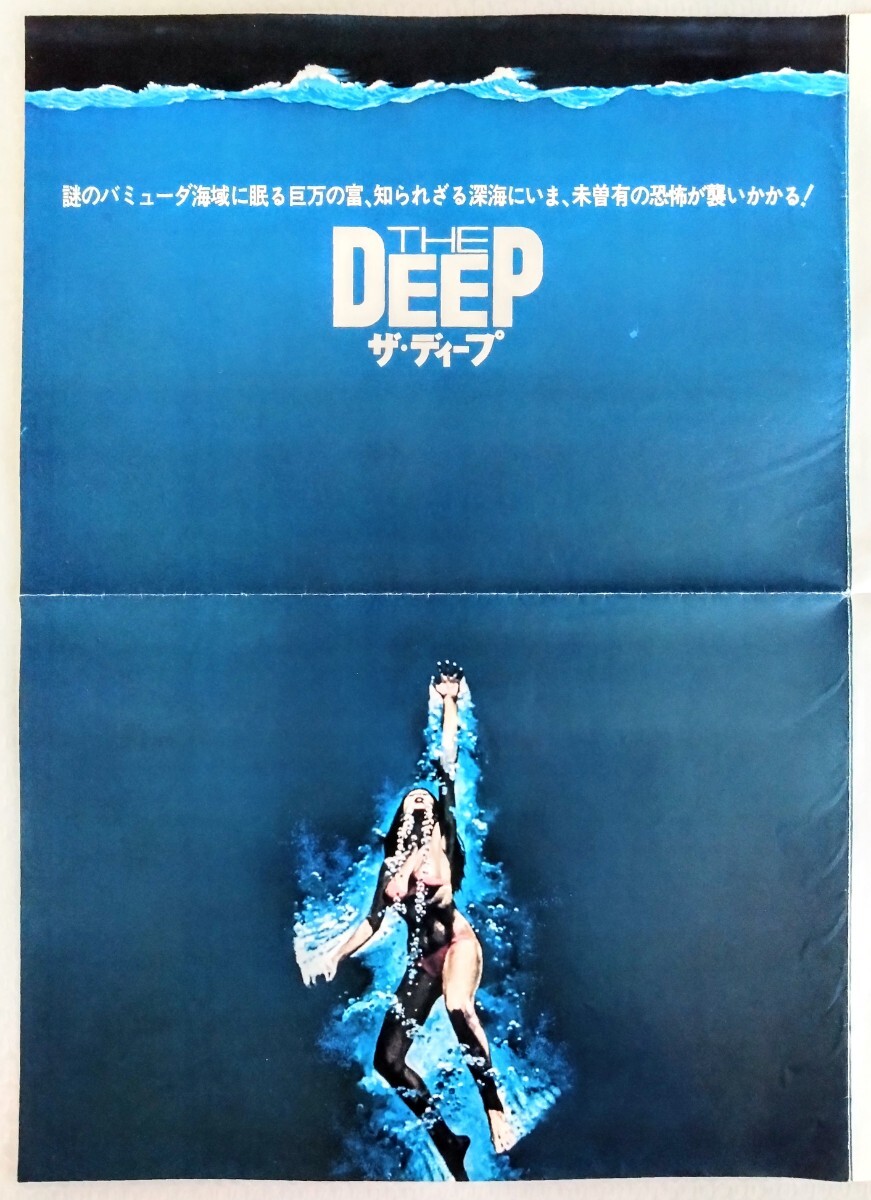 Amazon.co.jp: ジャクリーン・ビセット 増補版: 優雅と清楚に