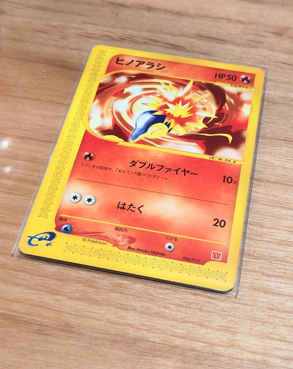 Yahoo!オークション -「ポケモンカード ヒノアラシ」の落札相場 Yahoo!オークション -「ポケモンカード ヒノアラシ」の落札相場