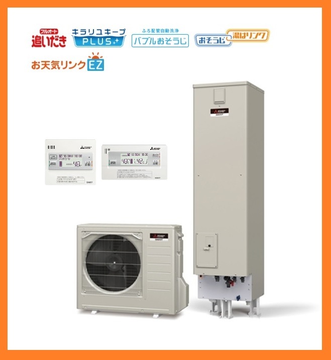 Yahoo!オークション -「三菱給湯器リモコン」(内装) (建築材料 Yahoo!オークション -「三菱給湯器リモコン」(内装) (建築材料