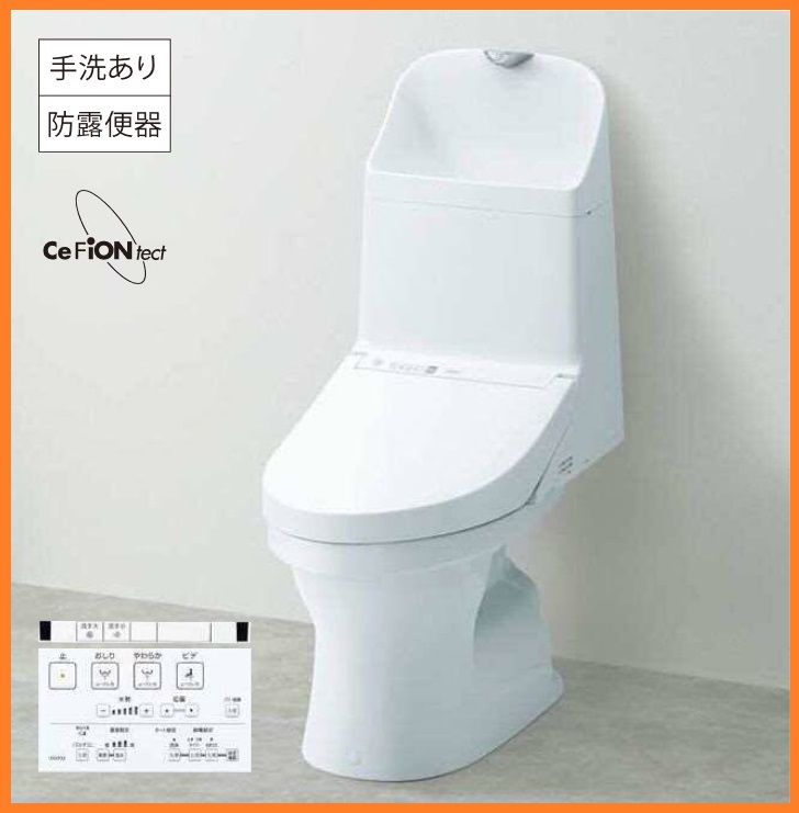 2025年最新】Yahoo!オークション -ウォシュレット totoの中古品 2025年最新】Yahoo!オークション -ウォシュレット totoの中古品