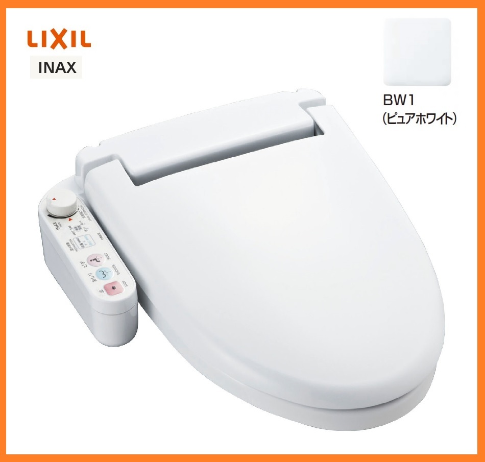 2025年最新】Yahoo!オークション -inax cw シャワートイレの中古 2025年最新】Yahoo!オークション -inax cw シャワートイレの中古