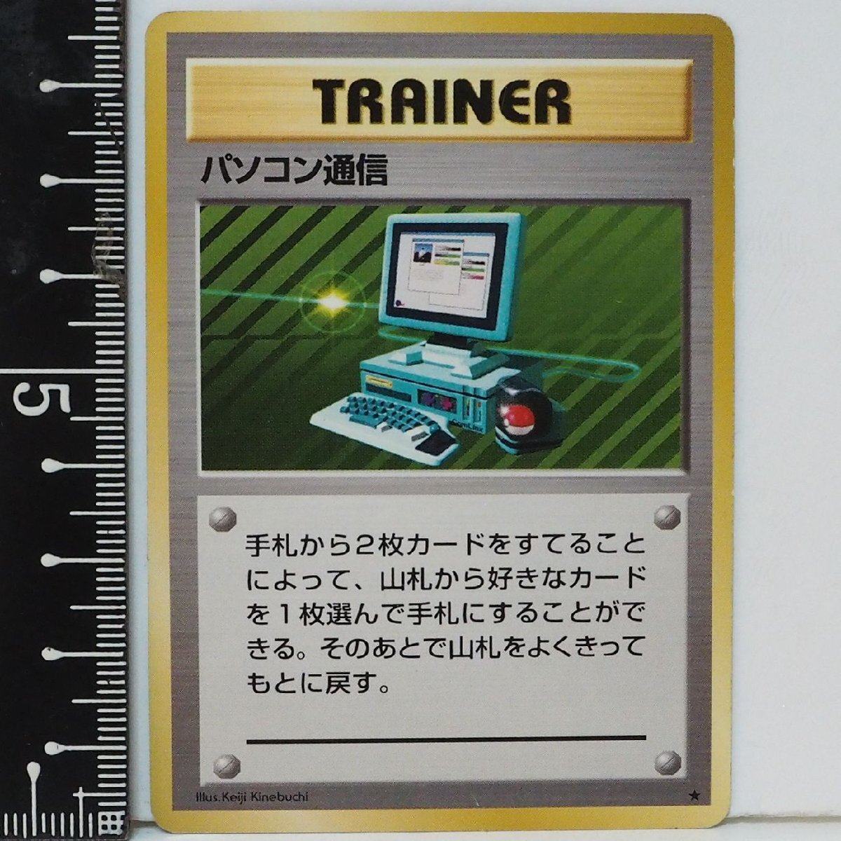 2025年最新】Yahoo!オークション -ポケモンカード レア 2025年最新】Yahoo!オークション -ポケモンカード レア