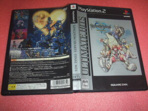 中古 PS2 キングダム ハーツ ファイナルミックス