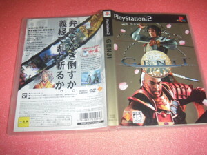 中古 PS2 GENJI