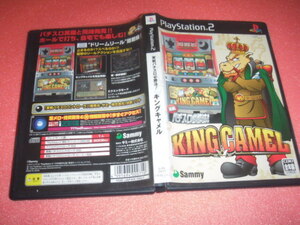 中古 PS2 実戦パチスロ必勝法! キングキャメル