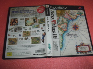 中古 PS2 ネオアトラス3