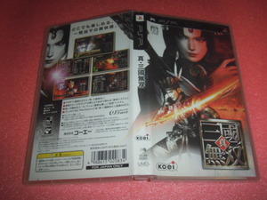 中古 PSP 真・三國無双 真・三国無双