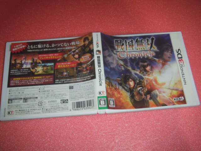戦国無双 Chronicle 3 中古ゲーム | ブックオフ公式オンラインストア