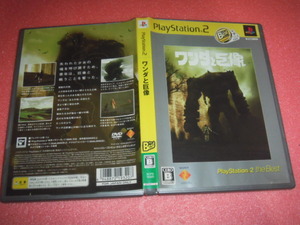 中古 PS2 ワンダと巨像 動作保証 同梱可