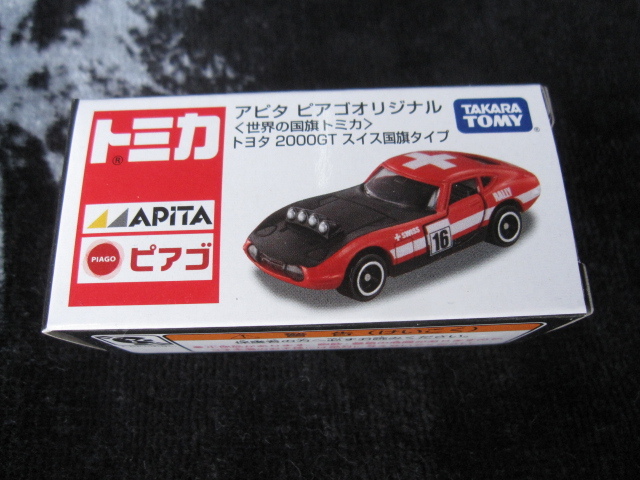 トミカ　アピタ ピアゴオリジナル　トヨタ2000GT スイス国旗タイプ