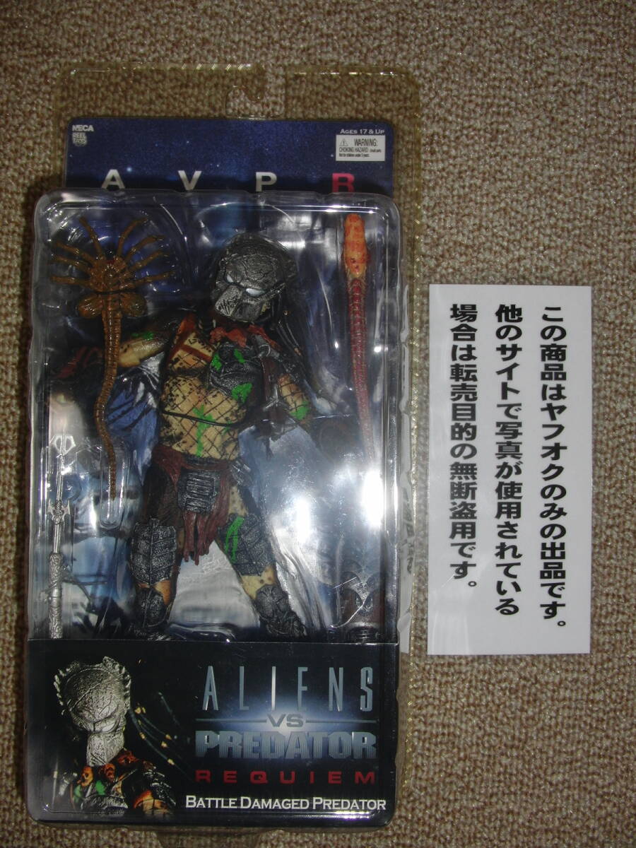 2025年最新】Yahoo!オークション -neca エイリアンの中古品 2025年最新】Yahoo!オークション -neca エイリアンの中古品