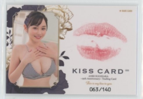Yahoo!オークション -「杉原杏璃 ビキニカード」の落札相場