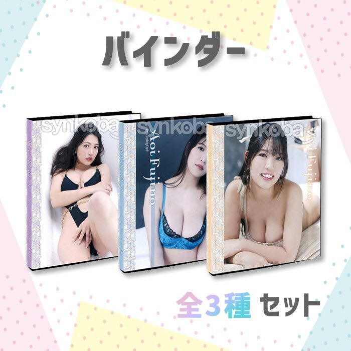 2025年最新】Yahoo!オークション -藤乃あおい カードの中古品