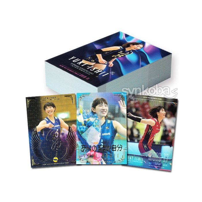 2025年最新】Yahoo!オークション -石井優希の中古品・新品・未 2025年最新】Yahoo!オークション -石井優希の中古品・新品・未
