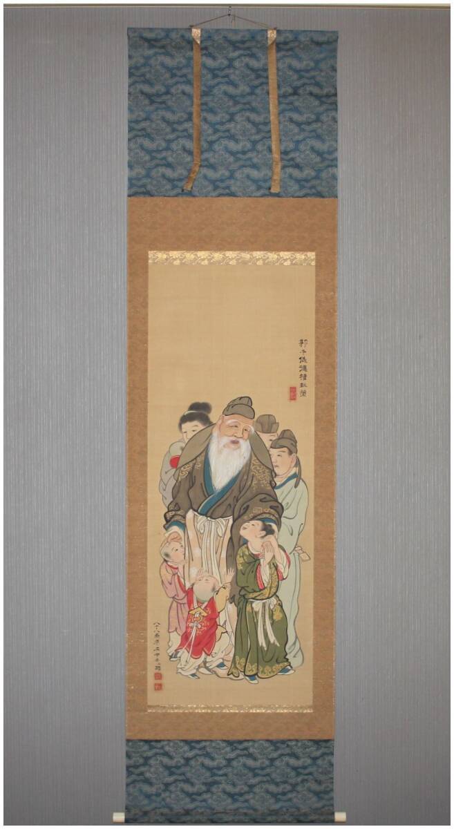 Yahoo!オークション -「円山応挙掛軸」(日本画) (絵画)の落札 Yahoo!オークション -「円山応挙掛軸」(日本画) (絵画)の落札