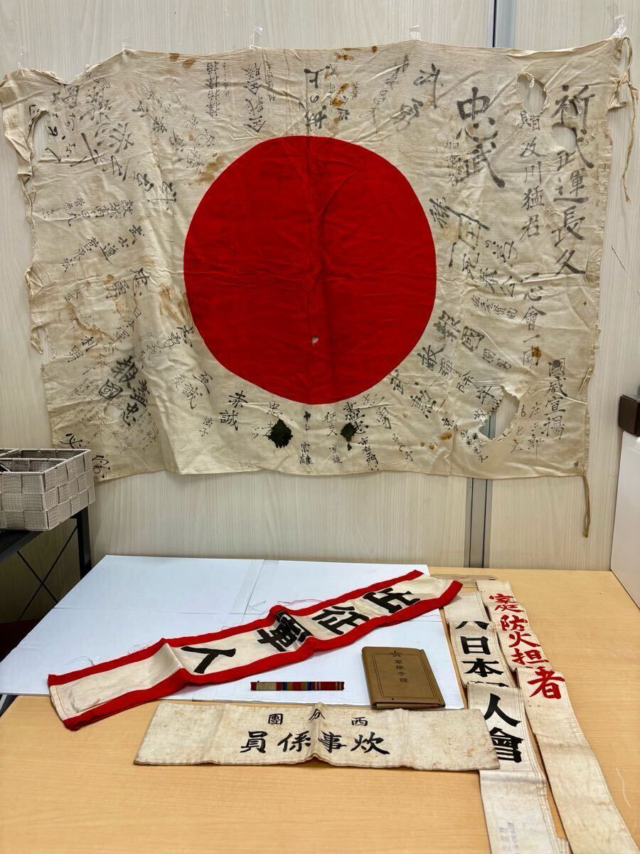 Yahoo!オークション -「軍隊手帳」(その他) (個人装備)の落札 Yahoo!オークション -「軍隊手帳」(その他) (個人装備)の落札