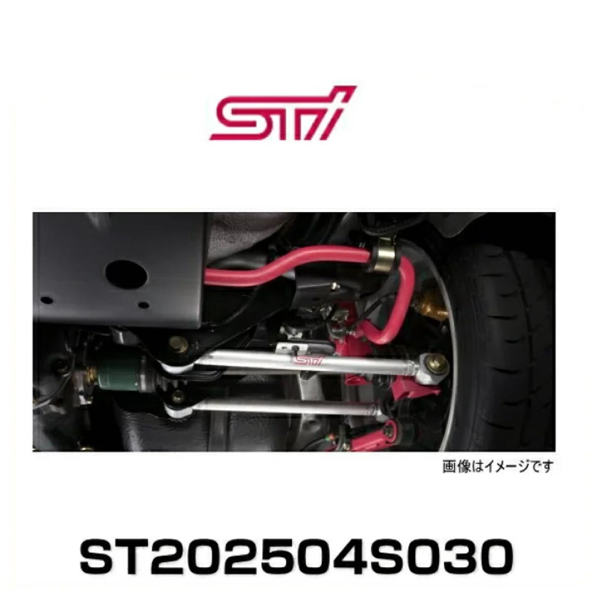 GDBインプ E型 純正ラテラルリンク Yahoo!オークション -「gdb ラテラルリンク」の落札相場・落札価格