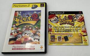 N129-1 PS2 ソフト サルゲッチュ2 ウッキウッキーディスク セット PlayStation プレステ2