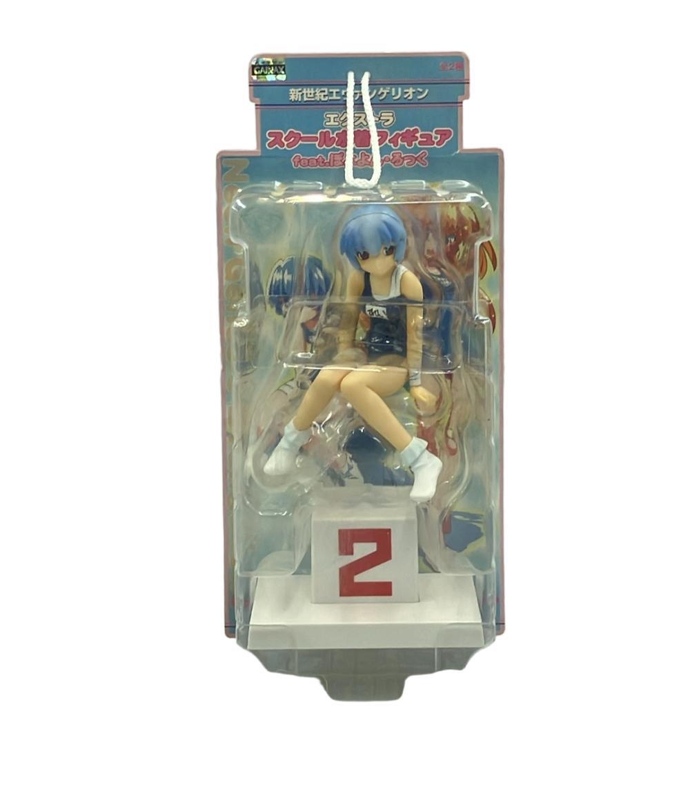 エヴァ EXスクール水着 フィギュア ver.2 白スク ぽよよん・ろっ