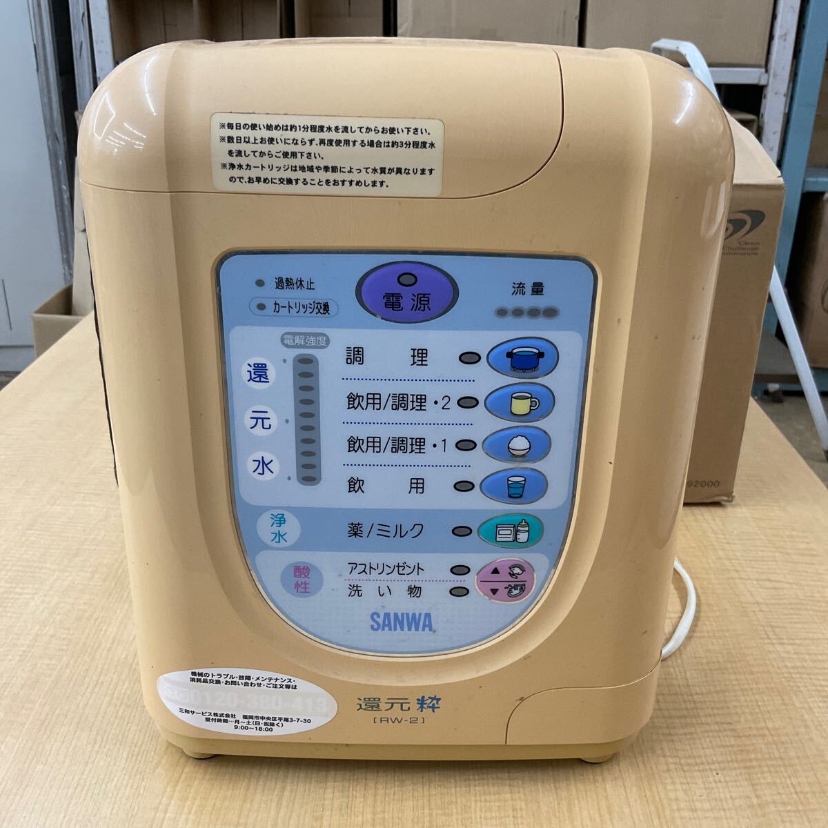 2025年最新】Yahoo!オークション -還元粋の中古品・新品・未使用 2025年最新】Yahoo!オークション -還元粋の中古品・新品・未使用