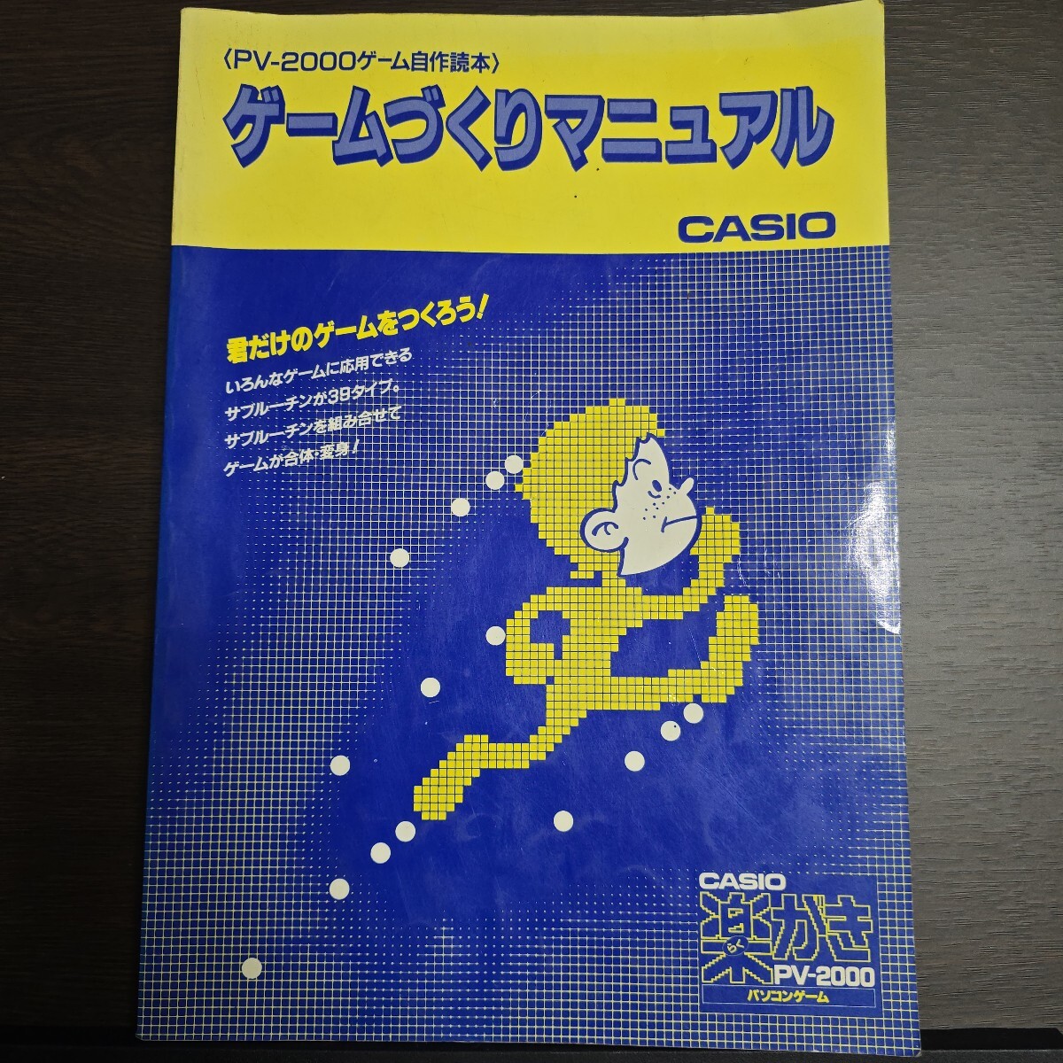 Yahoo!オークション -「カシオ pv-2000」の落札相場・落札価格 Yahoo!オークション -「カシオ pv-2000」の落札相場・落札価格