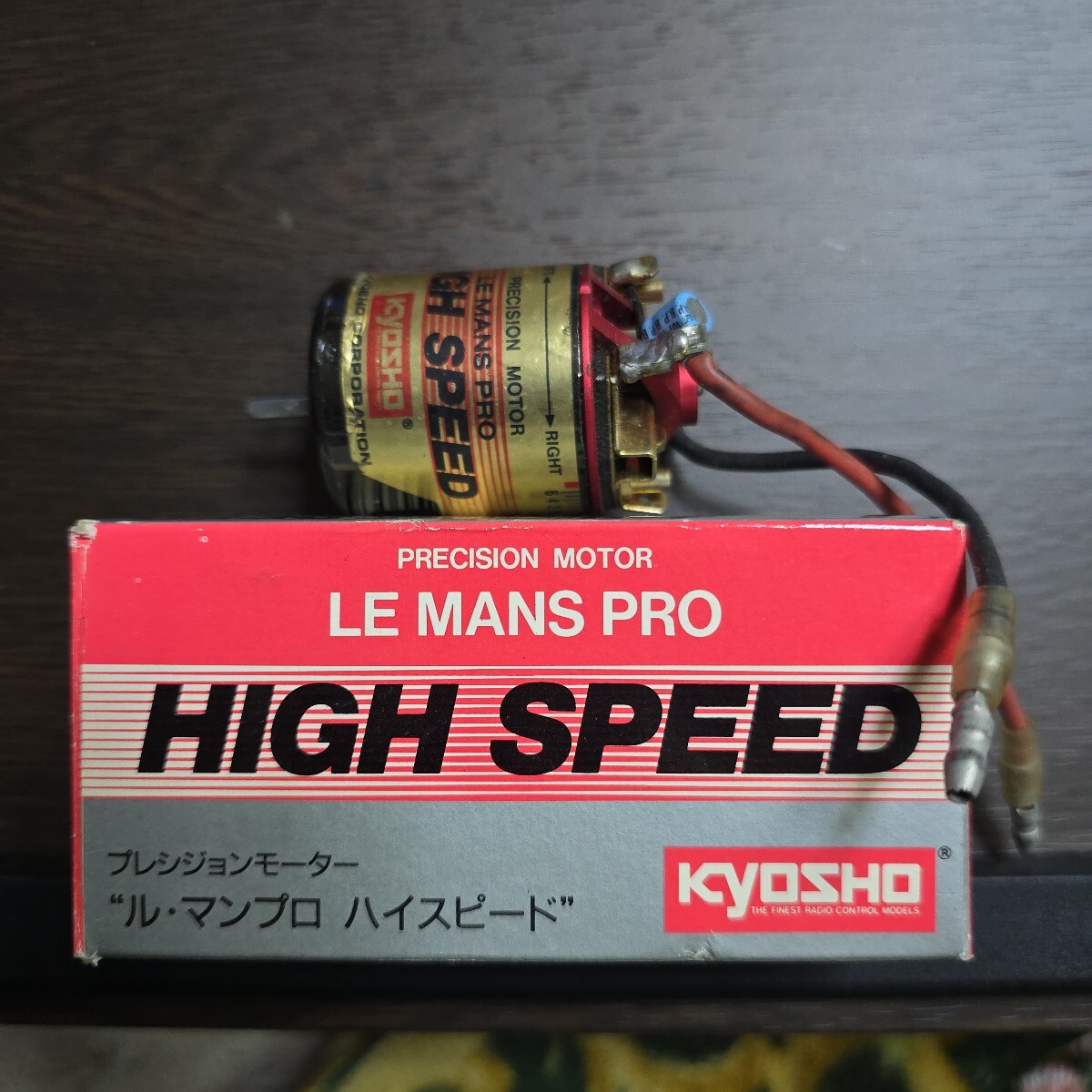 Yahoo!オークション -「京商 le mans」(モーター) (パーツ)の
