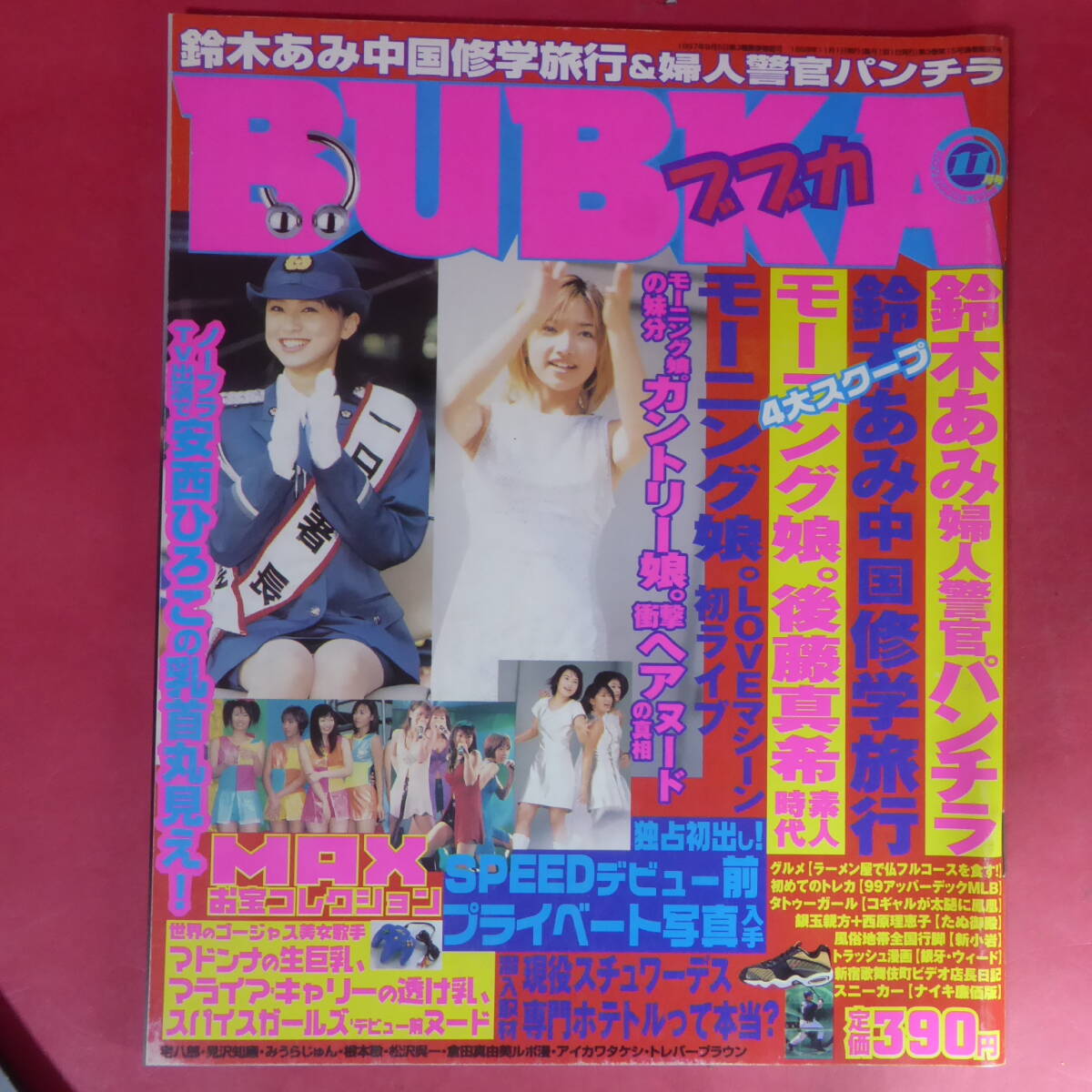 その他 BUBKA 1999.AUGUST 2025年最新】Yahoo!オークション -bubka 1999(雑誌)の中古品